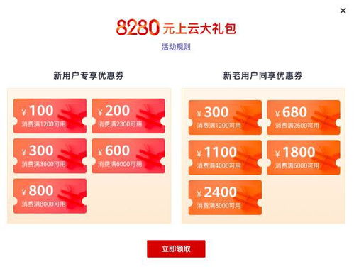 危機育新機 億元補貼助力小微企業上云開新局